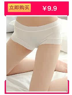 Chaussettes - collants - Ref 779000 Image 8