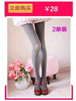 Chaussettes - collants - Ref 779000 Image 11