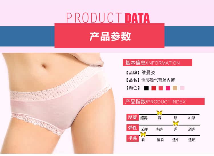 Slip - Ref 666592 Image 9