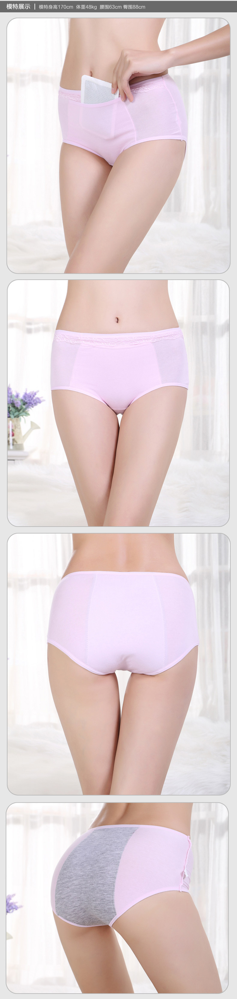 Slip en coton - Ref 666573 Image 8