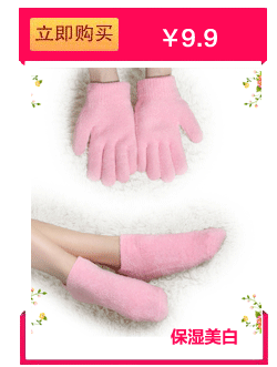 Chaussettes - collants - Ref 779000 Image 17