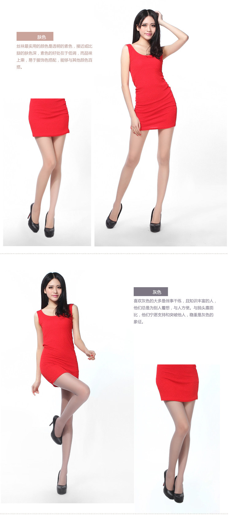 Chaussettes - collants r001 - Ref 762392 Image 9