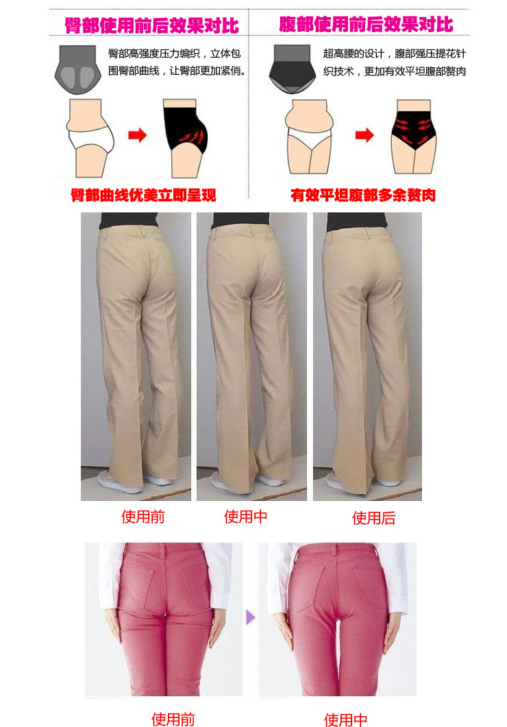 Slip jeunesse en viscose - Ref 666494 Image 16