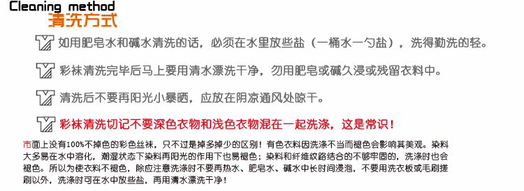 Chaussettes - collants r001 - Ref 762392 Image 15