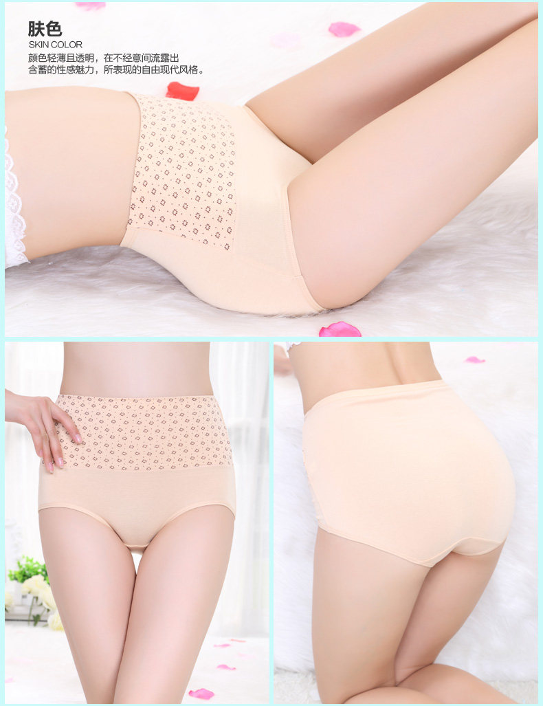 Slip jeunesse en coton - Ref 666593 Image 14