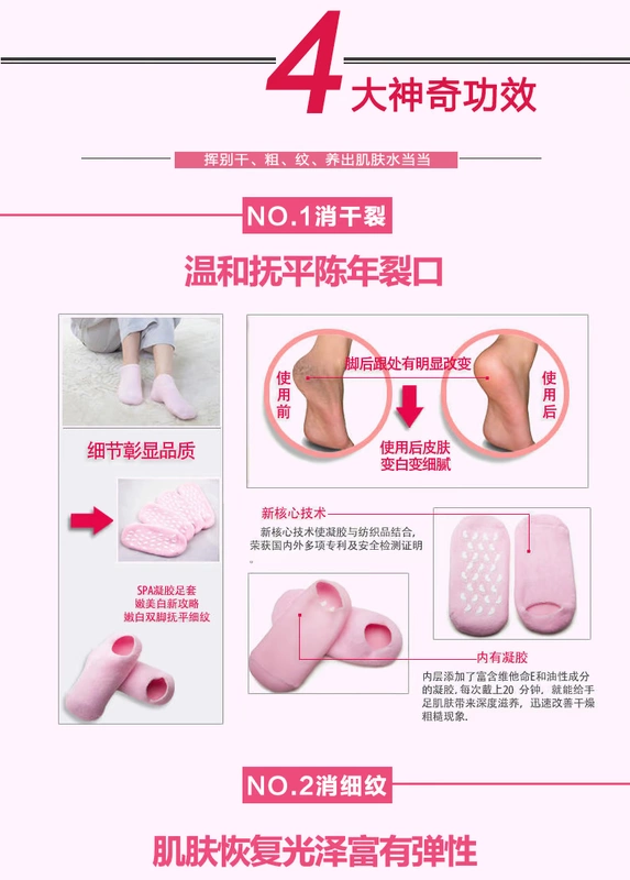 Weimanzi SPA tinh dầu gel sock đặt chân che gel bảo vệ găng tay giữ ẩm chống nứt chân vớ làm đẹp chân che vớ unisex nam nữ