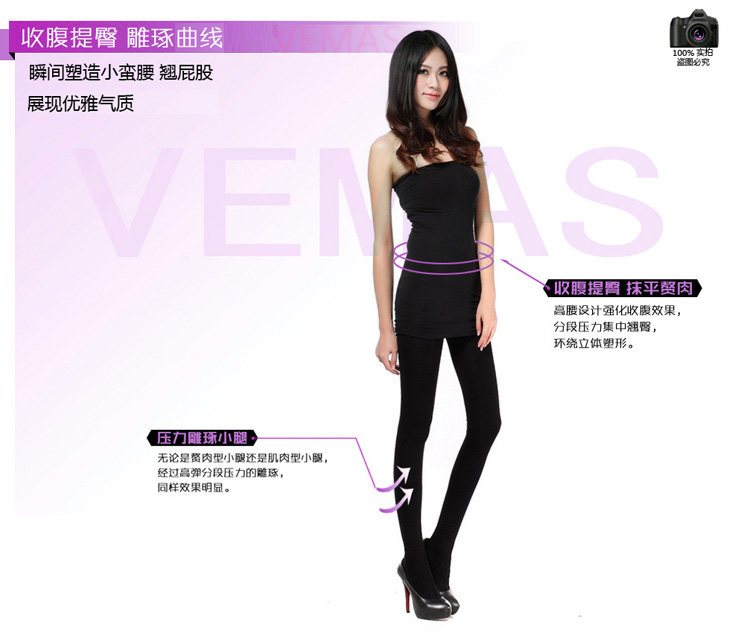 Chaussettes - collants - Ref 778977 Image 39