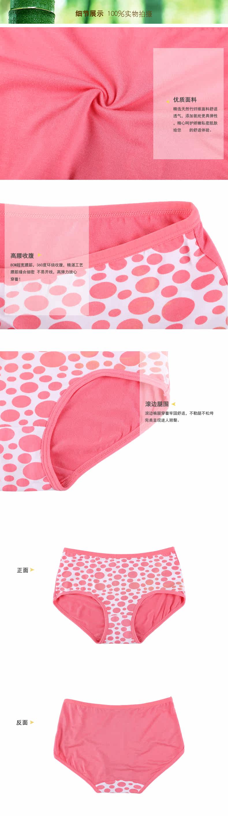 Slip jeunesse K825 en coton - Ref 666559 Image 11