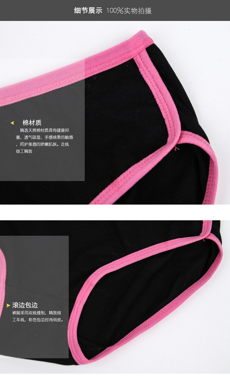 Slip jeunesse en coton - Ref 666611 Image 13