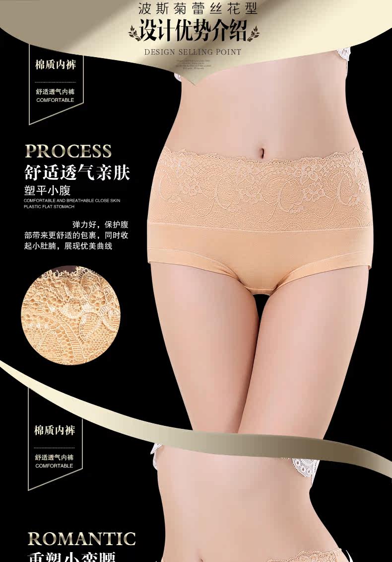 Slip en coton - Ref 666568 Image 7