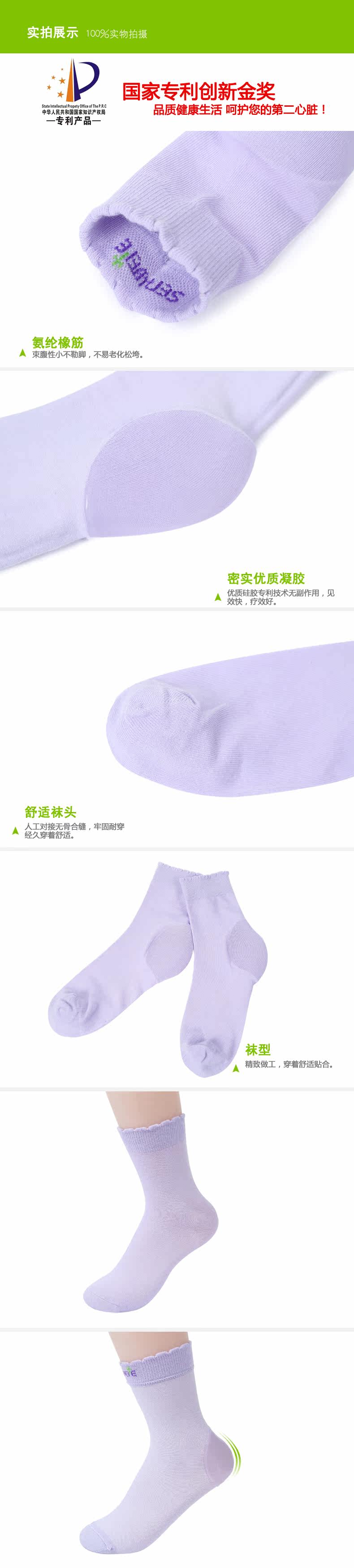 Chaussettes - collants - Ref 778990 Image 11