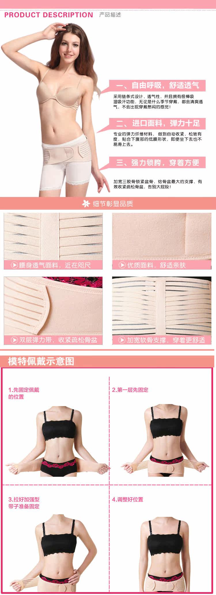 Corset - Ref 679772 Image 11