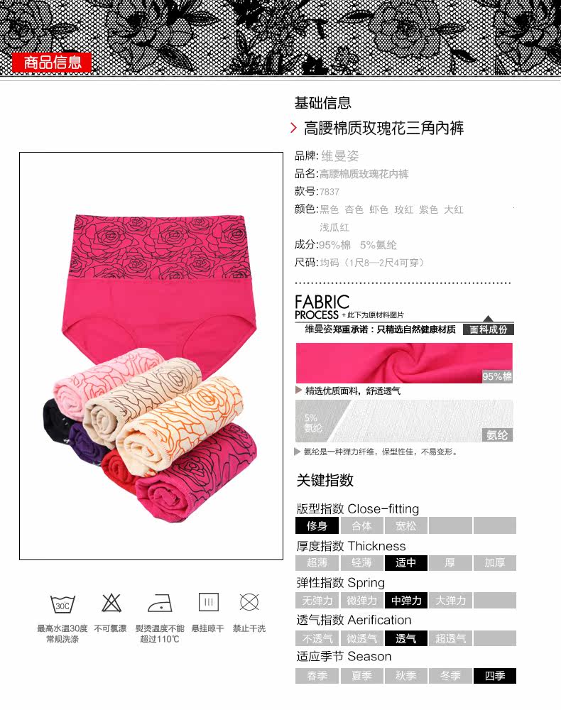 Slip en coton - Ref 666555 Image 8