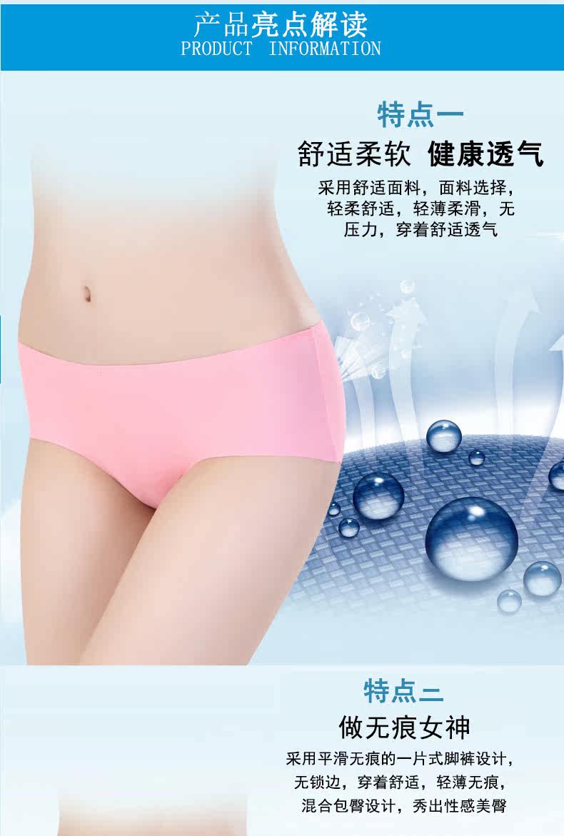 Slip - Ref 666528 Image 14