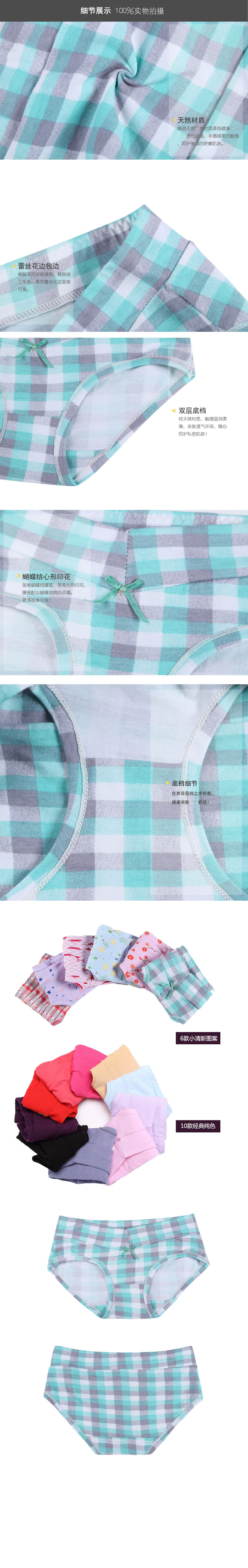 Slip - Ref 666500 Image 11