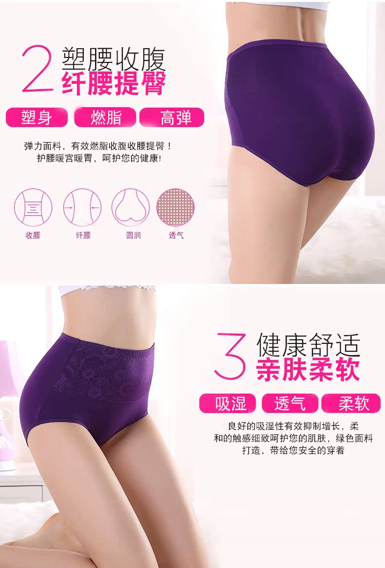 Viman pose 3 miếng Đồ lót phụ nữ eo cao quần bụng cơ thể định hình quần eo cao hông quần lót bụng không có dấu vết đồ lót cao cấp