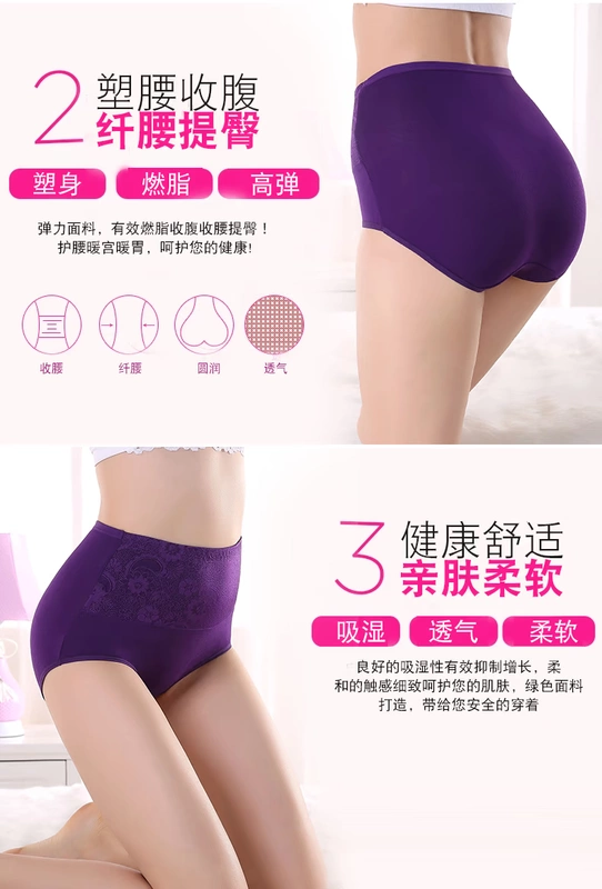 Viman pose 3 miếng Đồ lót phụ nữ eo cao quần bụng cơ thể định hình quần eo cao hông quần lót bụng không có dấu vết