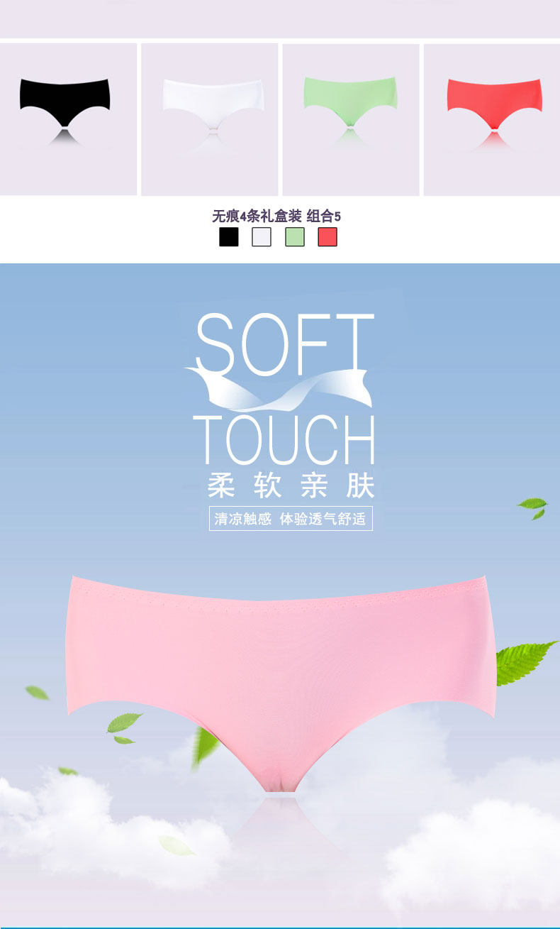 Slip - Ref 666528 Image 9