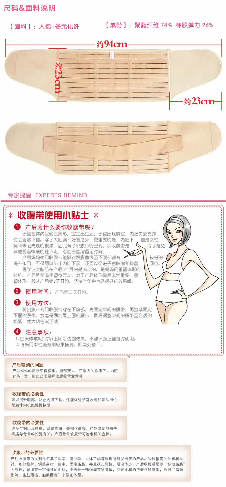 Corset - Ref 679772 Image 10