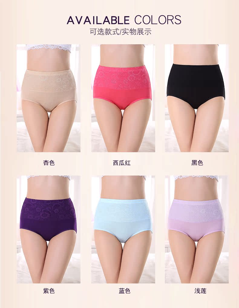 Viman pose 3 miếng Đồ lót phụ nữ eo cao quần bụng cơ thể định hình quần eo cao hông quần lót bụng không có dấu vết đồ lót cao cấp