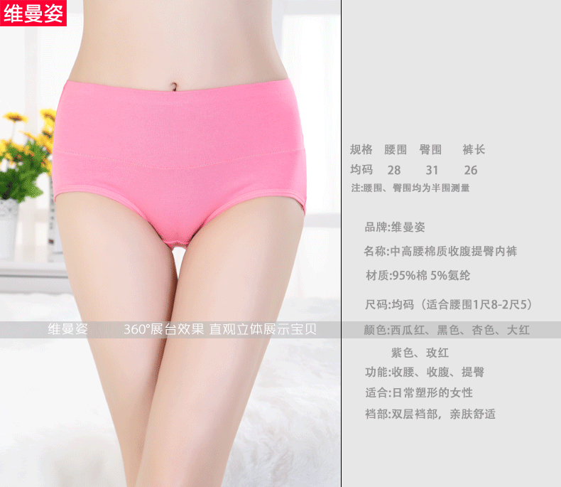 Slip en coton - Ref 666586 Image 9