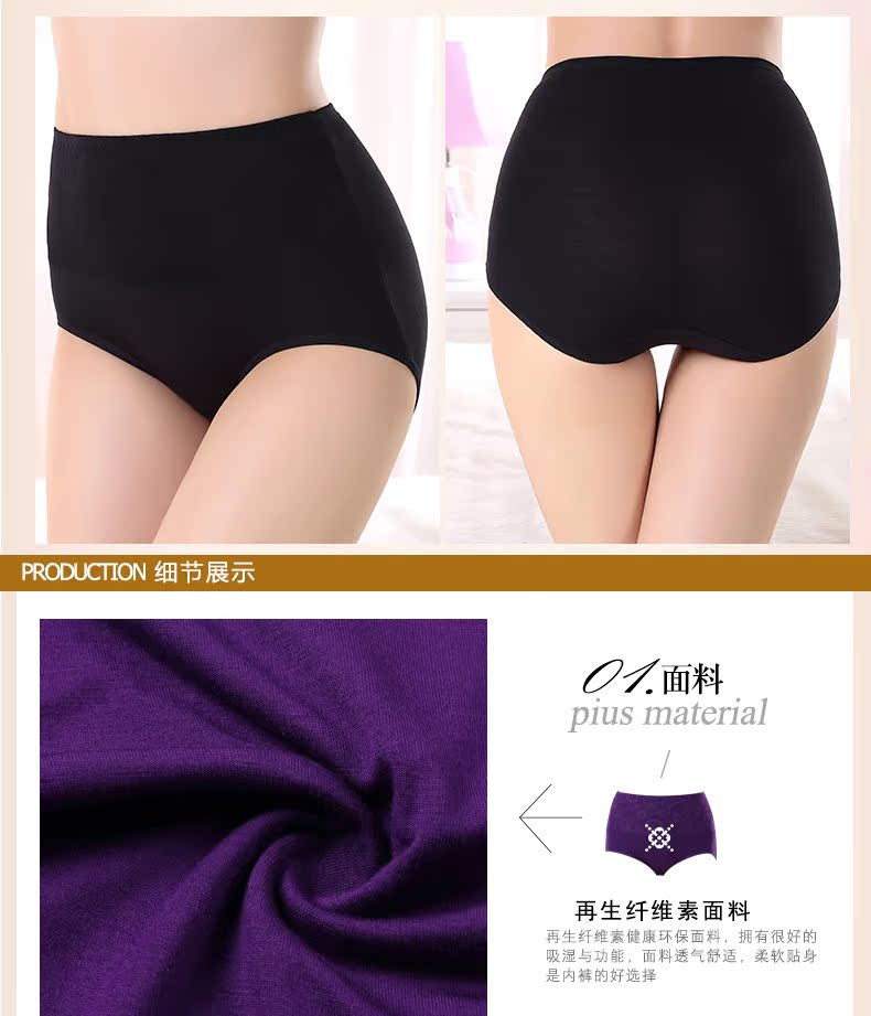 Viman pose 3 miếng Đồ lót phụ nữ eo cao quần bụng cơ thể định hình quần eo cao hông quần lót bụng không có dấu vết đồ lót cao cấp