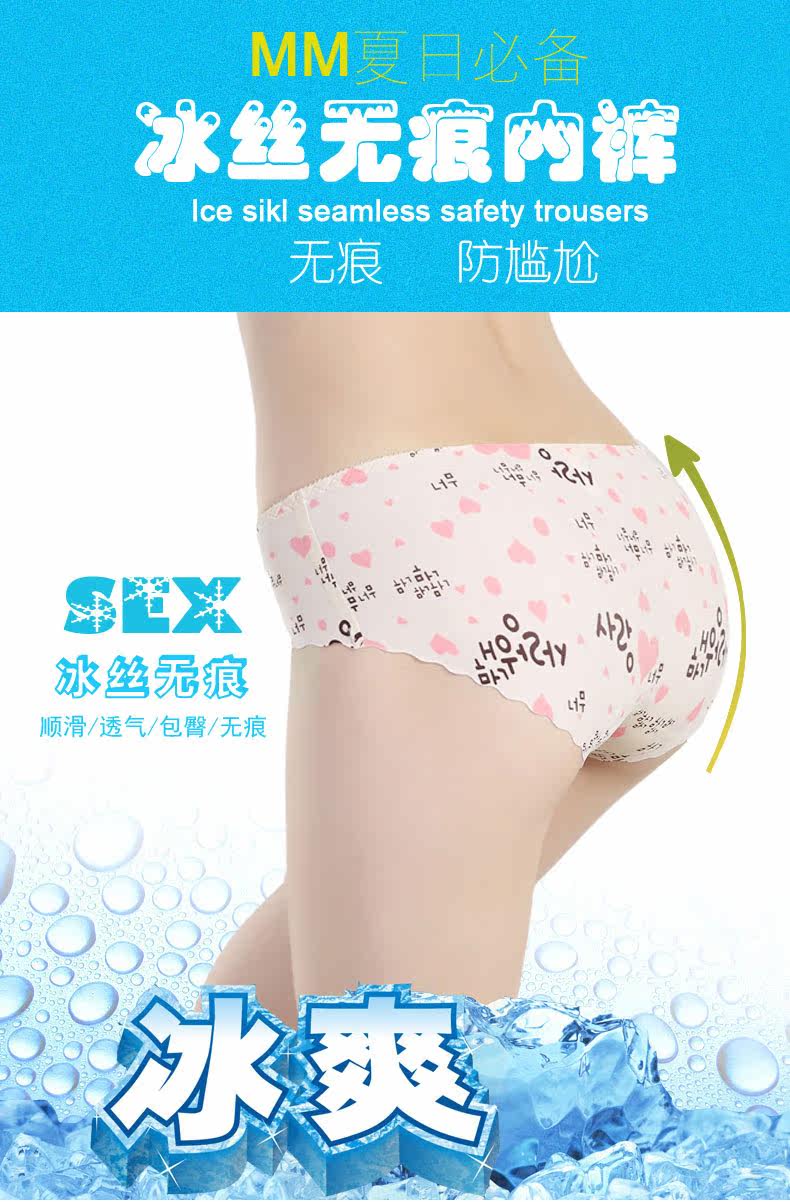 Slip jeunesse - Ref 666464 Image 6