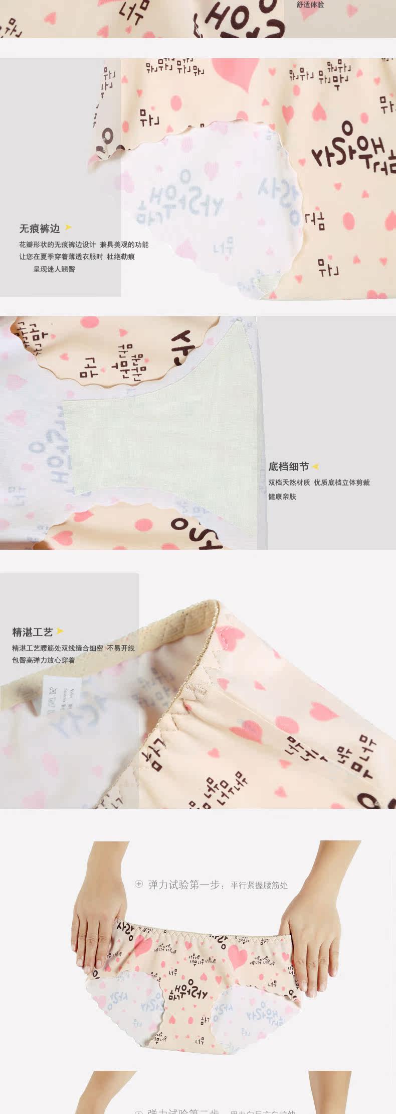 Slip jeunesse - Ref 666464 Image 20