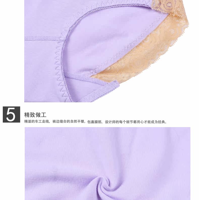 Slip en coton - Ref 666542 Image 30