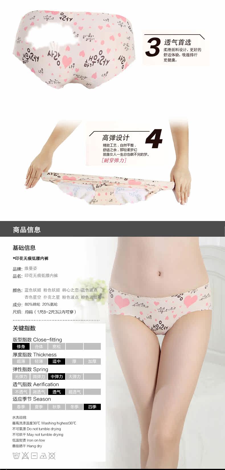 Slip jeunesse - Ref 666464 Image 8