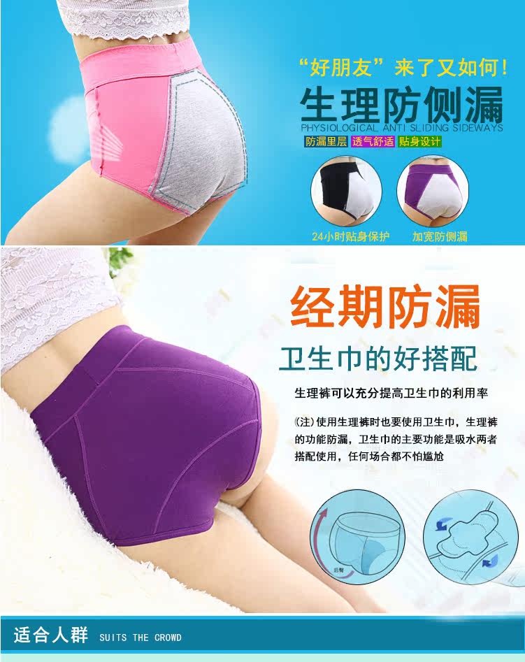 Slip - Ref 666549 Image 6