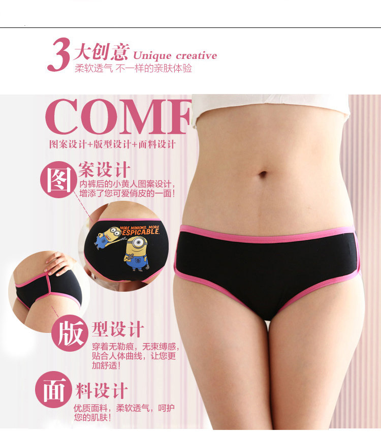 Slip en coton - Ref 666547 Image 7