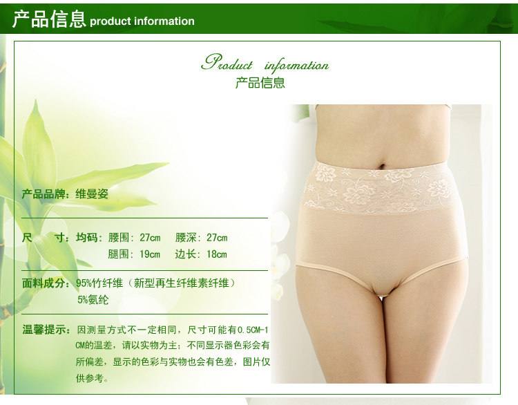 Slip - Ref 666511 Image 10