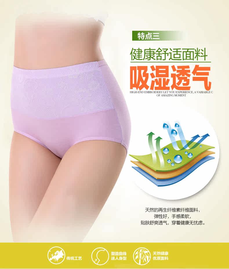 Slip - Ref 666512 Image 11