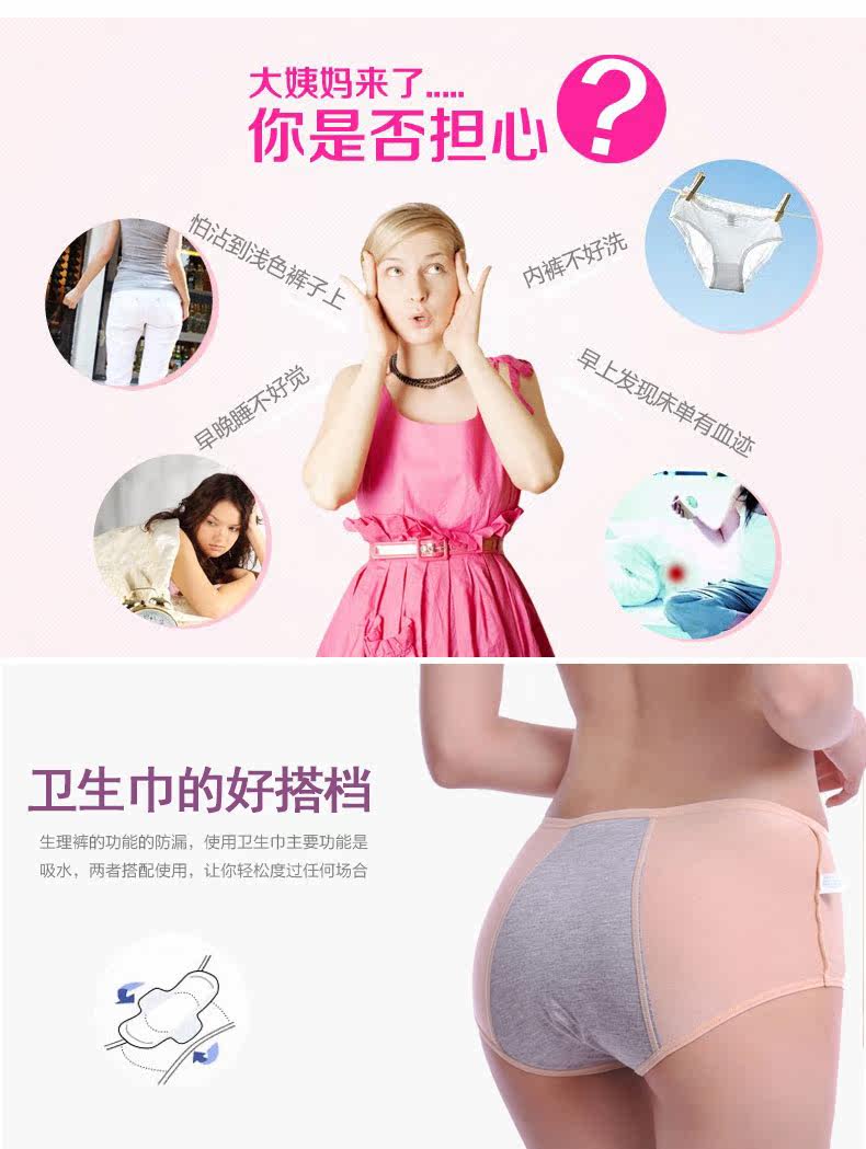 Slip jeunesse en viscose - Ref 666566 Image 6