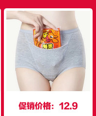 Slip jeunesse - Ref 666497 Image 13