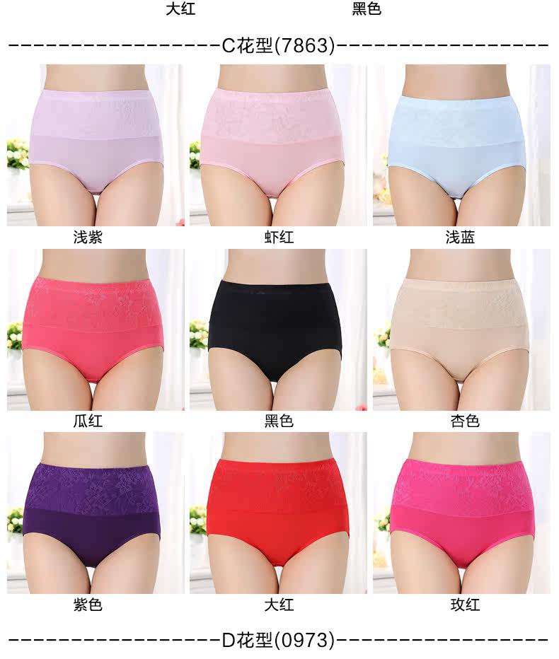 Slip - Ref 666512 Image 15