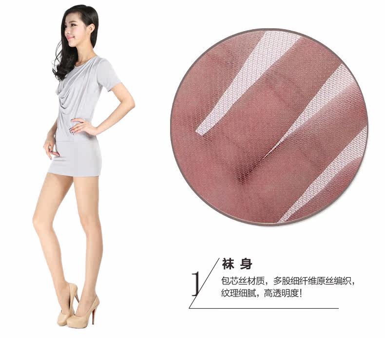 Chaussettes - collants T725 - Ref 778974 Image 6