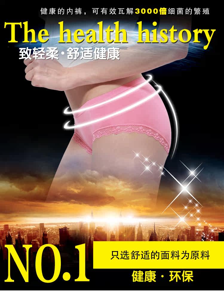 Slip jeunesse - Ref 666589 Image 21