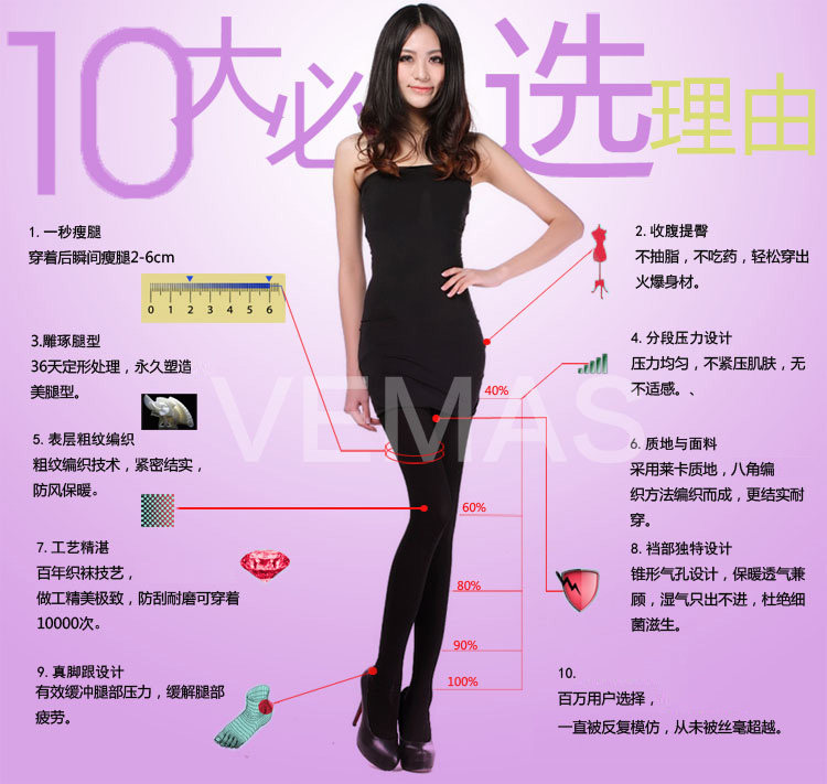 Chaussettes - collants - Ref 778977 Image 37