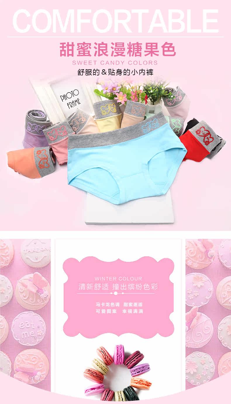 Slip - Ref 666514 Image 6