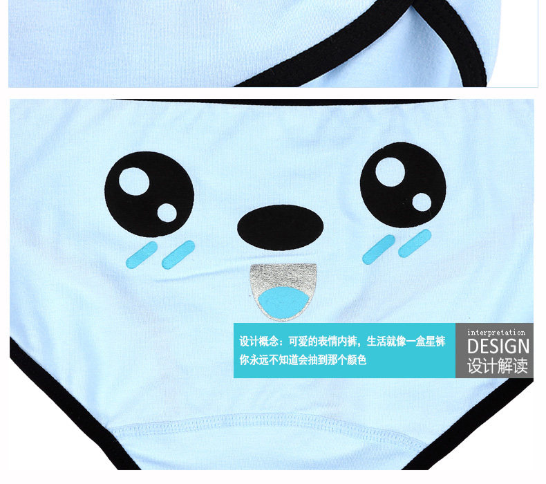 Slip jeunesse en coton - Ref 666605 Image 24