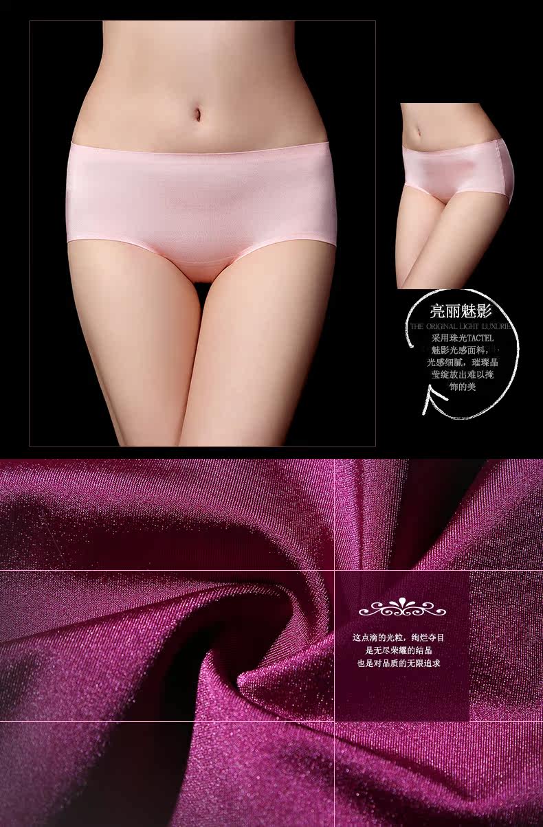 Slip - Ref 666486 Image 7