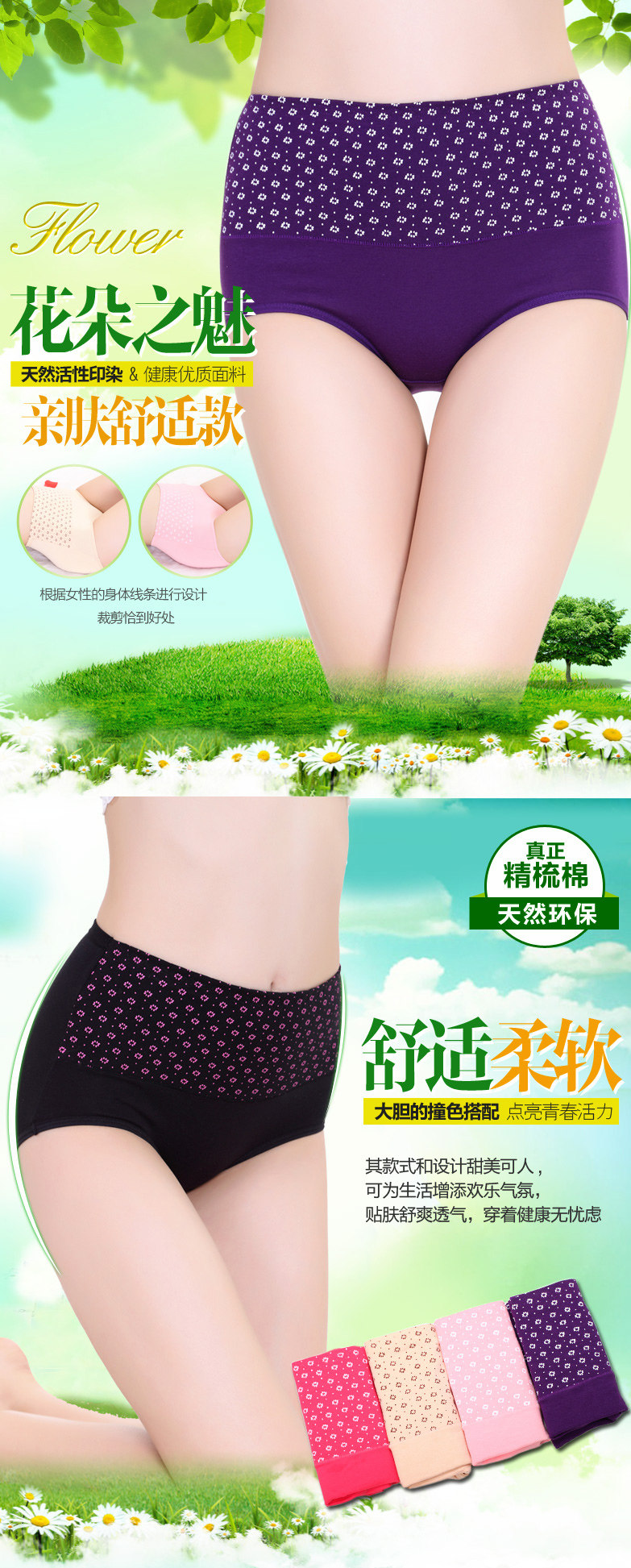 Slip jeunesse en coton - Ref 666593 Image 8