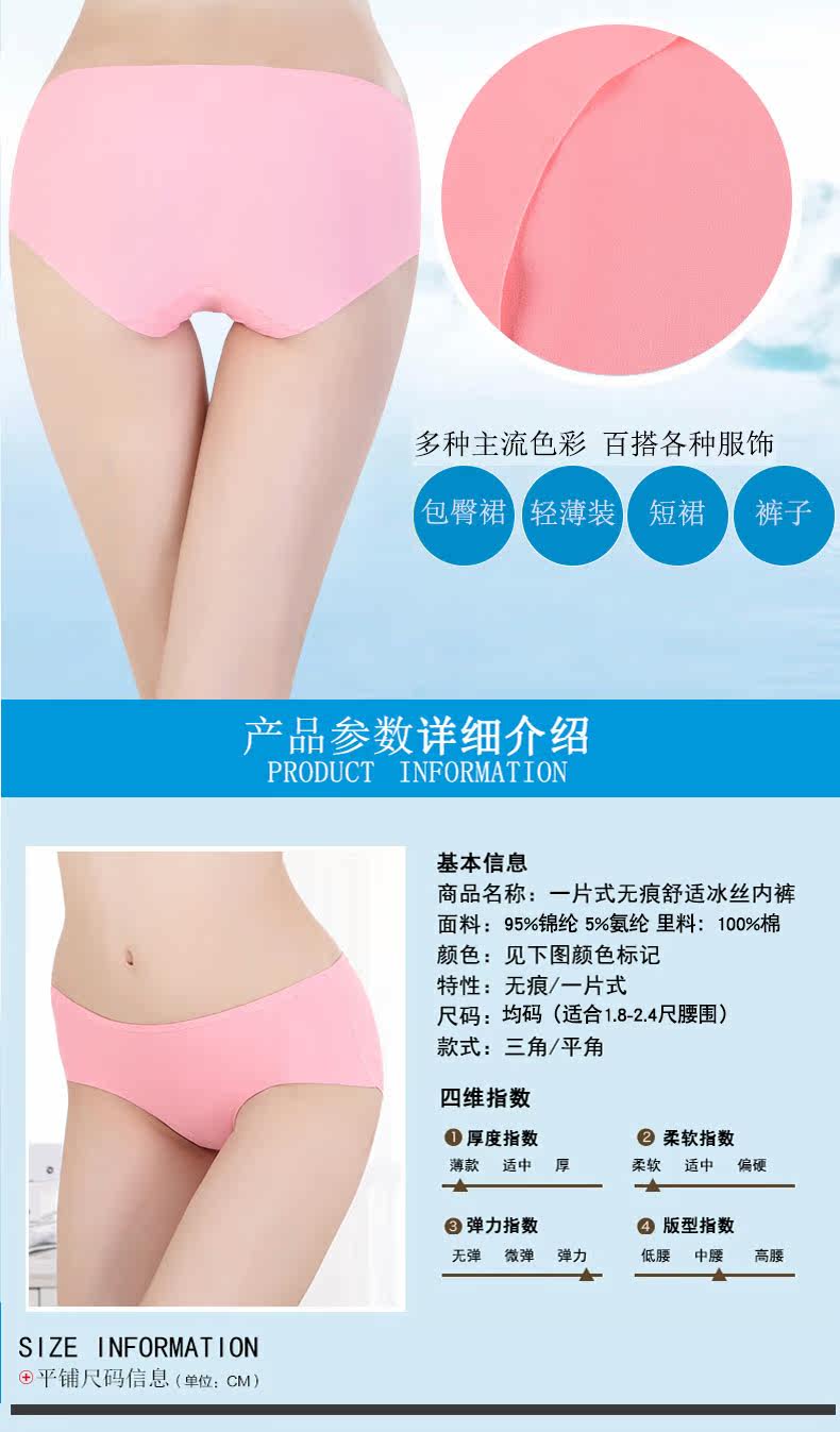 Slip - Ref 666528 Image 15