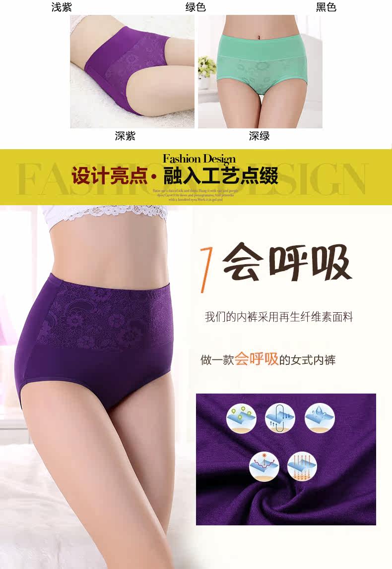 Slip - Ref 666512 Image 17