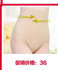 Slip jeunesse - Ref 666497 Image 16