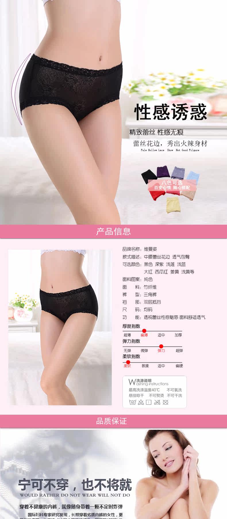 Slip - Ref 666595 Image 6