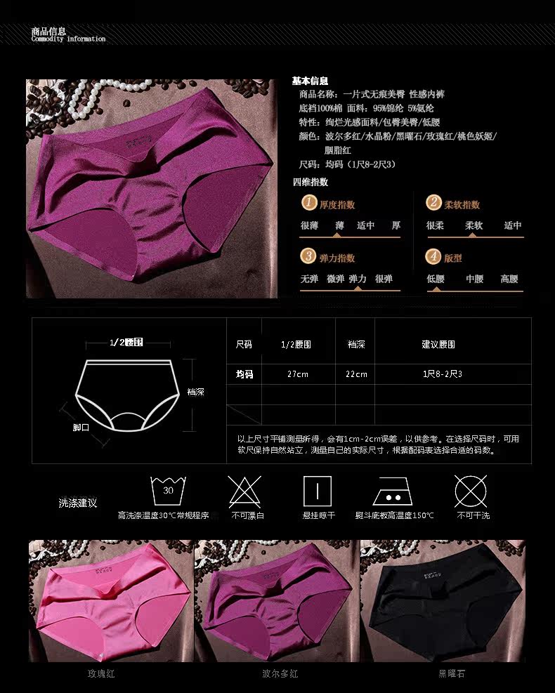 Slip - Ref 666486 Image 9