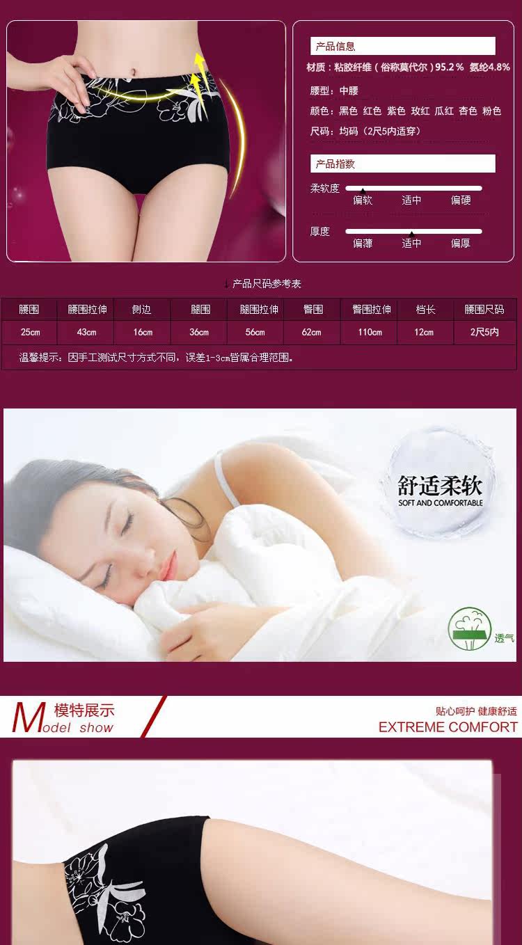 Slip - Ref 666565 Image 7